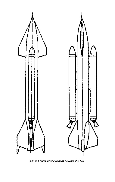 Иллюстрация к книге — Великая контрибуция. Что СССР получил после войны [p0375_novyjjrazmer.jpg]