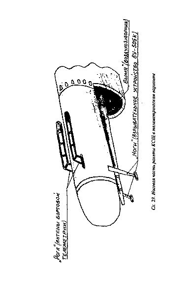 Иллюстрация к книге — Великая контрибуция. Что СССР получил после войны [p0390_novyjjrazmer.jpg]