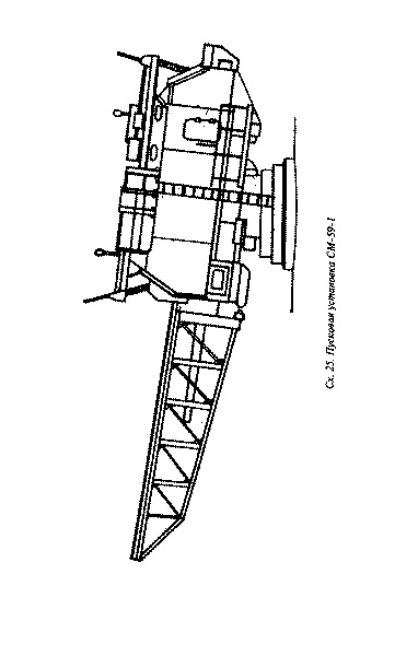 Иллюстрация к книге — Великая контрибуция. Что СССР получил после войны [p0392_novyjjrazmer.jpg]