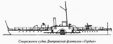 Иллюстрация к книге — Великая речная война. 1918-1920 годы [_81.jpg]