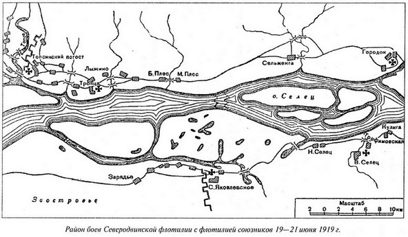 Иллюстрация к книге — Великая речная война. 1918-1920 годы [s17.jpg]