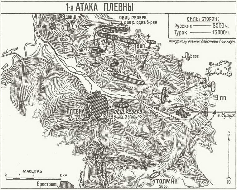 Иллюстрация к книге — Взлет и падение Османской империи [i_089.jpg]
