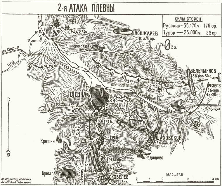 Иллюстрация к книге — Взлет и падение Османской империи [i_090.jpg]