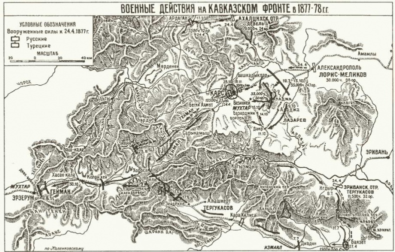 Иллюстрация к книге — Взлет и падение Османской империи [i_093.jpg]