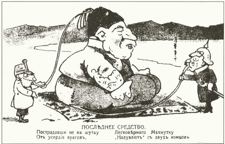 Иллюстрация к книге — Взлет и падение Османской империи [i_098.jpg]