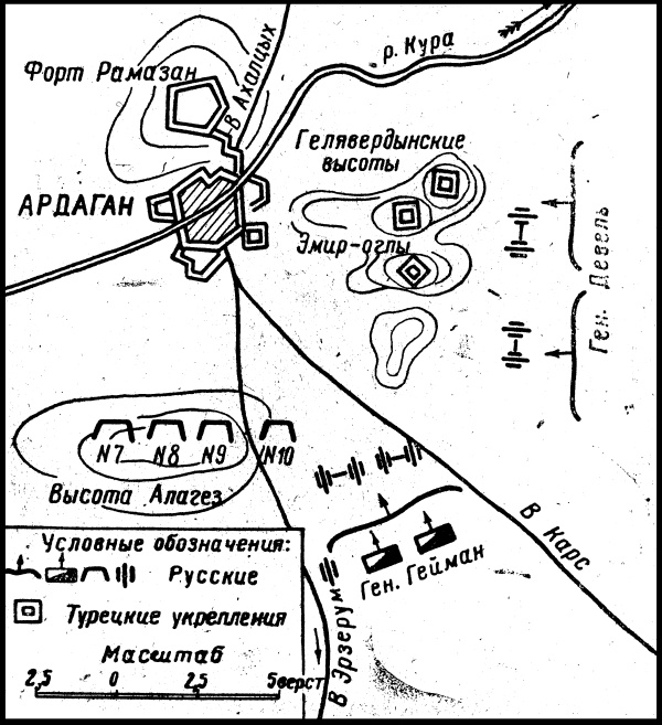 Иллюстрация к книге — Война и мир Закавказья за последние три тысячи лет [i_009.jpg]