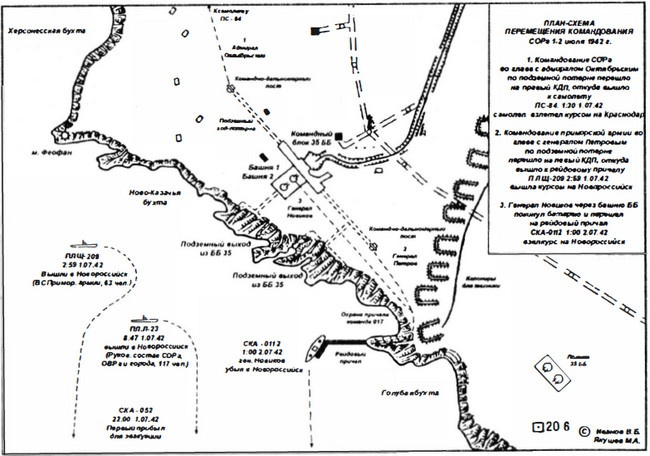 Иллюстрация к книге — Время больших пушек. Битвы за Ленинград и Севастополь [Autogen_eBook_id134.jpg]