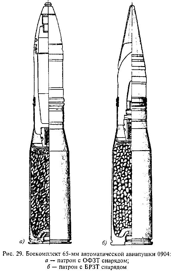 Иллюстрация к книге — Гений советской артиллерии. Триумф и трагедия В. Грабина [image27.jpg]
