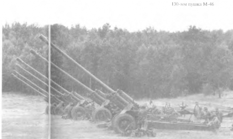 Иллюстрация к книге — Гений советской артиллерии. Триумф и трагедия В. Грабина [image74.jpg]