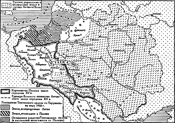 Иллюстрация к книге — Давний спор славян. Россия. Польша. Литва [i_004.jpg]