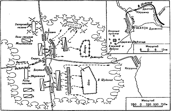 Иллюстрация к книге — Давний спор славян. Россия. Польша. Литва [i_019.jpg]