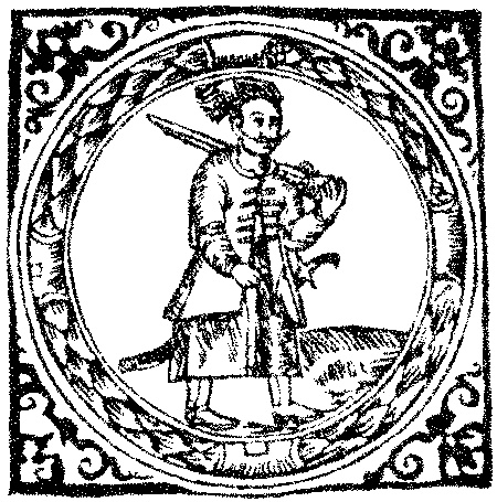 Иллюстрация к книге — Давний спор славян. Россия. Польша. Литва [i_022.jpg]