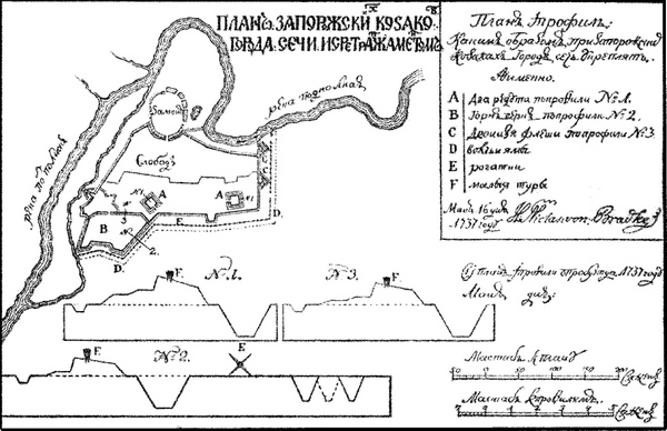 Иллюстрация к книге — Давний спор славян. Россия. Польша. Литва [i_025.jpg]