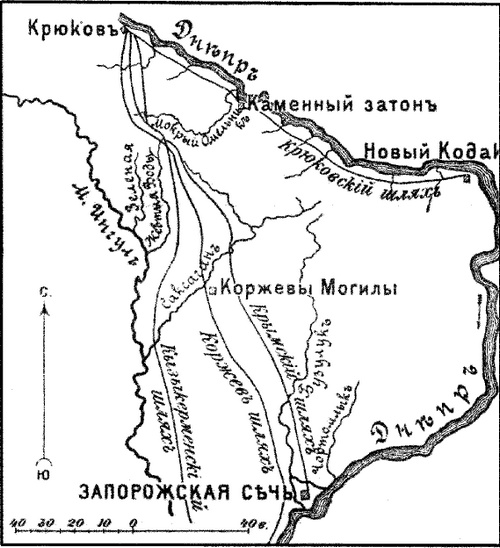 Иллюстрация к книге — Давний спор славян. Россия. Польша. Литва [i_027.jpg]
