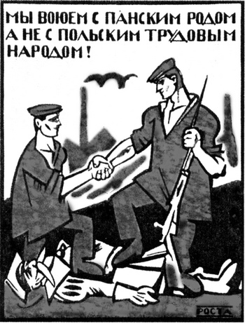 Иллюстрация к книге — Давний спор славян. Россия. Польша. Литва [i_033.jpg]