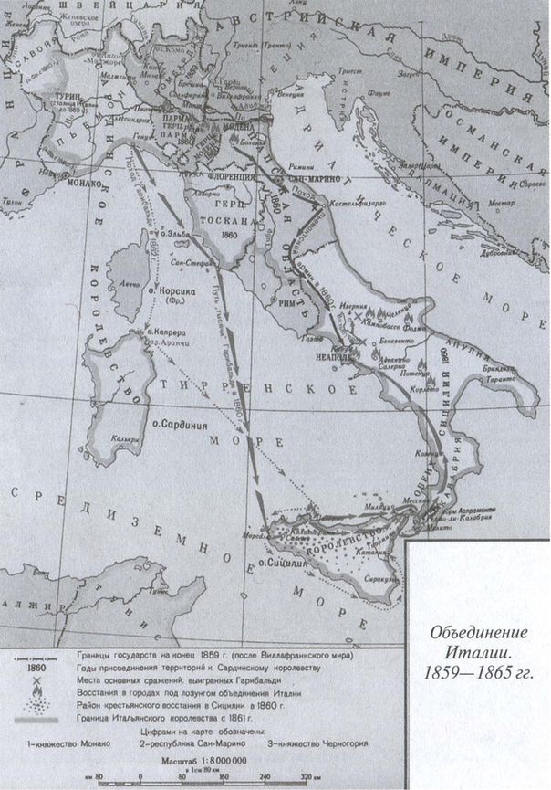 Иллюстрация к книге — Италия. Враг поневоле [i_020.jpg]