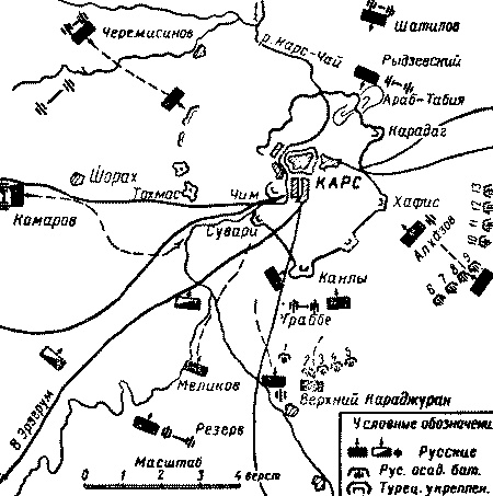 Иллюстрация к книге — Кавказский капкан. Цхинвал - Тбилиси - Москва [i_002.jpg]