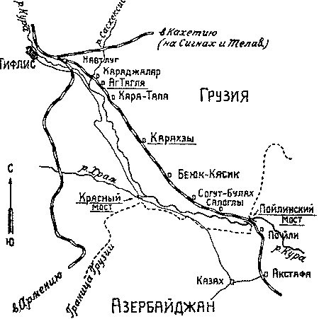 Иллюстрация к книге — Кавказский капкан. Цхинвал - Тбилиси - Москва [i_007.jpg]