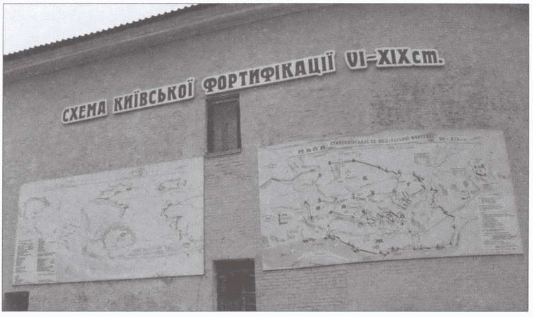 Иллюстрация к книге — Как Малая Русь стала польской окраиной [i_002.jpg]