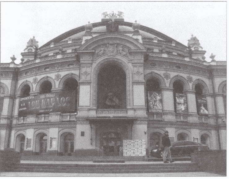 Иллюстрация к книге — Как Малая Русь стала польской окраиной [i_023.jpg]