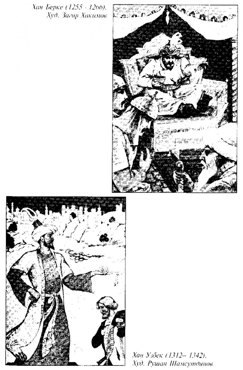 Иллюстрация к книге — Куликовская битва и рождение Московской Руси [doc2fb_image_03000006.jpg]