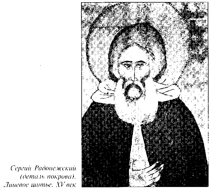 Иллюстрация к книге — Куликовская битва и рождение Московской Руси [doc2fb_image_0300000a.jpg]