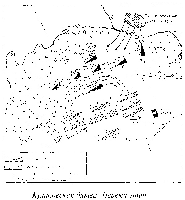 Иллюстрация к книге — Куликовская битва и рождение Московской Руси [doc2fb_image_0300000d.jpg]