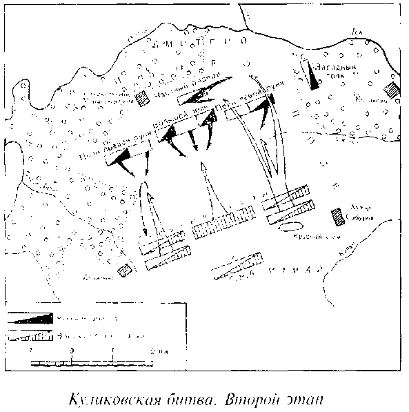 Иллюстрация к книге — Куликовская битва и рождение Московской Руси [doc2fb_image_0300000e.jpg]