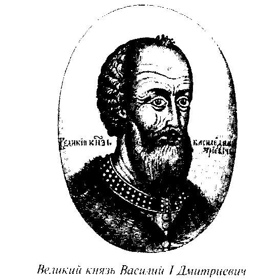 Иллюстрация к книге — Куликовская битва и рождение Московской Руси [doc2fb_image_03000018.jpg]