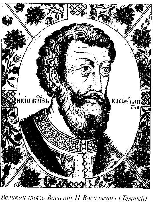 Иллюстрация к книге — Куликовская битва и рождение Московской Руси [doc2fb_image_03000019.jpg]