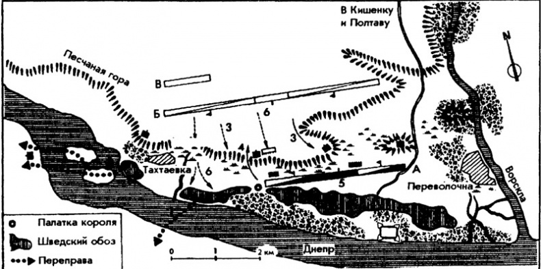 Иллюстрация к книге — Мифы и реалии Полтавской битвы [_75990246.jpg]