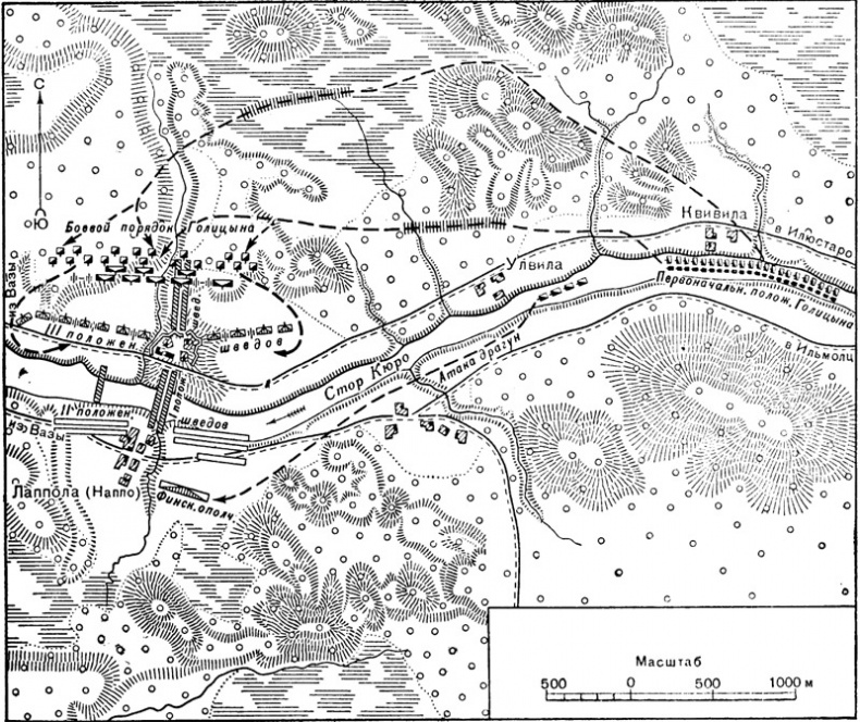 Иллюстрация к книге — Мифы и реалии Полтавской битвы [_75990294.jpg]