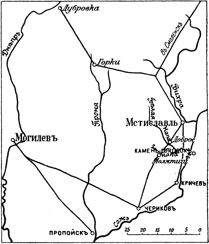 Иллюстрация к книге — Мифы и реалии Полтавской битвы [_7599091.jpg]