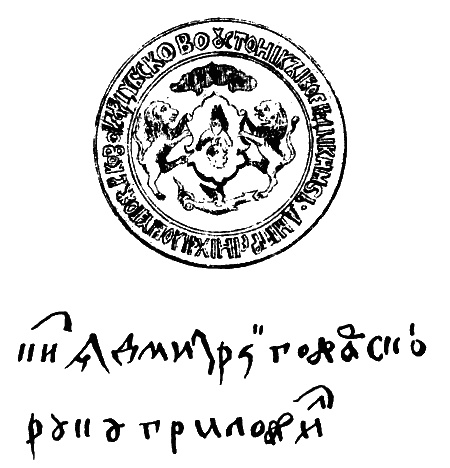 Иллюстрация к книге — Наша великая мифология. Четыре гражданских войны с XI по XX век [i_043.jpg]