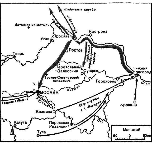 Иллюстрация к книге — Наша великая мифология. Четыре гражданских войны с XI по XX век [i_045.jpg]
