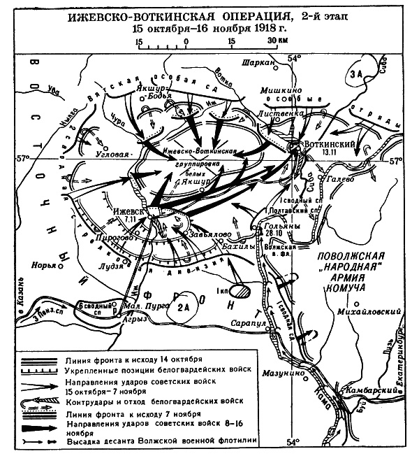 Иллюстрация к книге — Наша великая мифология. Четыре гражданских войны с XI по XX век [i_056.jpg]