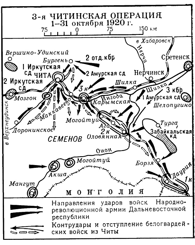 Иллюстрация к книге — Наша великая мифология. Четыре гражданских войны с XI по XX век [i_061.jpg]