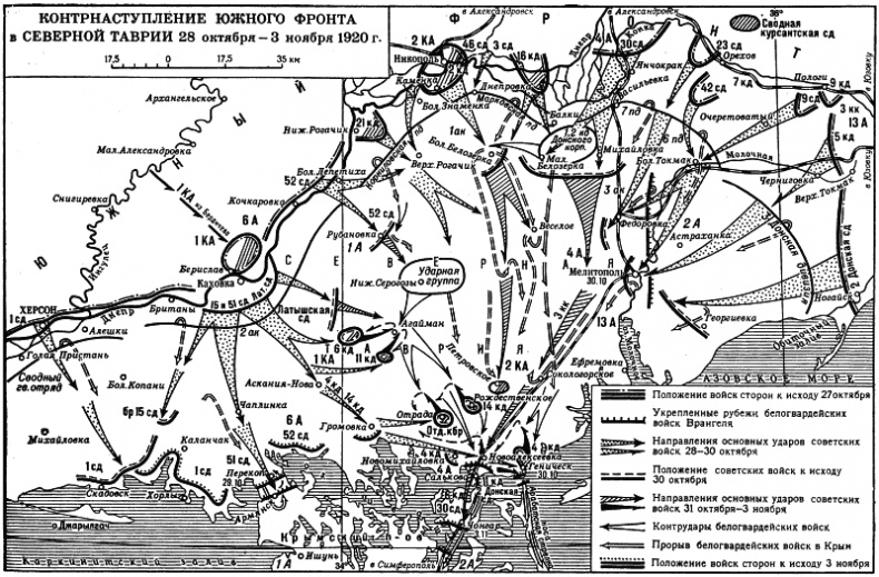 Иллюстрация к книге — Наша великая мифология. Четыре гражданских войны с XI по XX век [i_066.jpg]