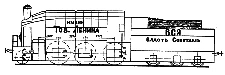 Иллюстрация к книге — Наша великая мифология. Четыре гражданских войны с XI по XX век [i_070.jpg]
