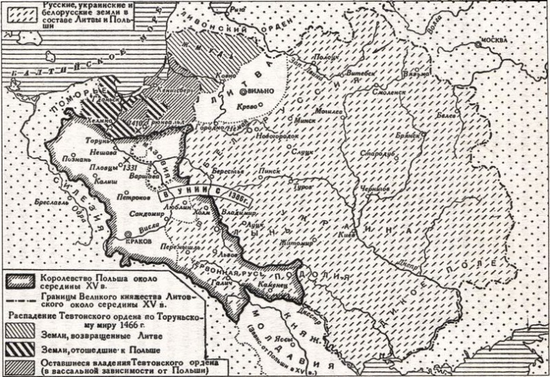 Иллюстрация к книге — Польша. Непримиримое соседство [i_003.jpg]