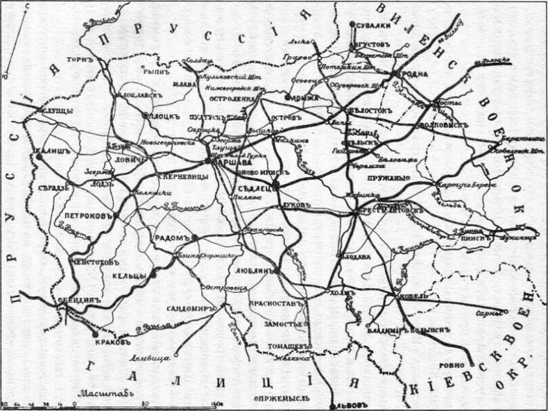 Иллюстрация к книге — Польша. Непримиримое соседство [i_012.jpg]