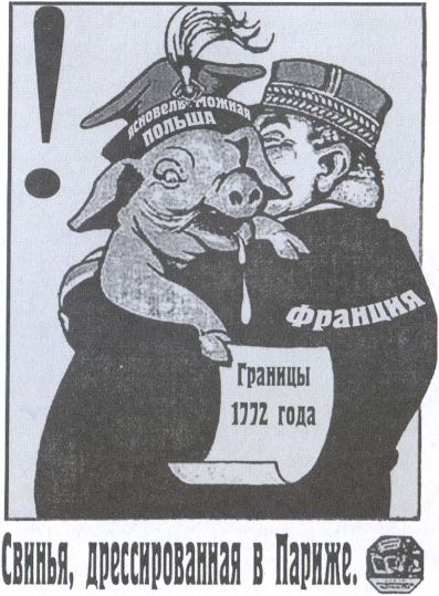 Иллюстрация к книге — Польша. Непримиримое соседство [i_042.jpg]