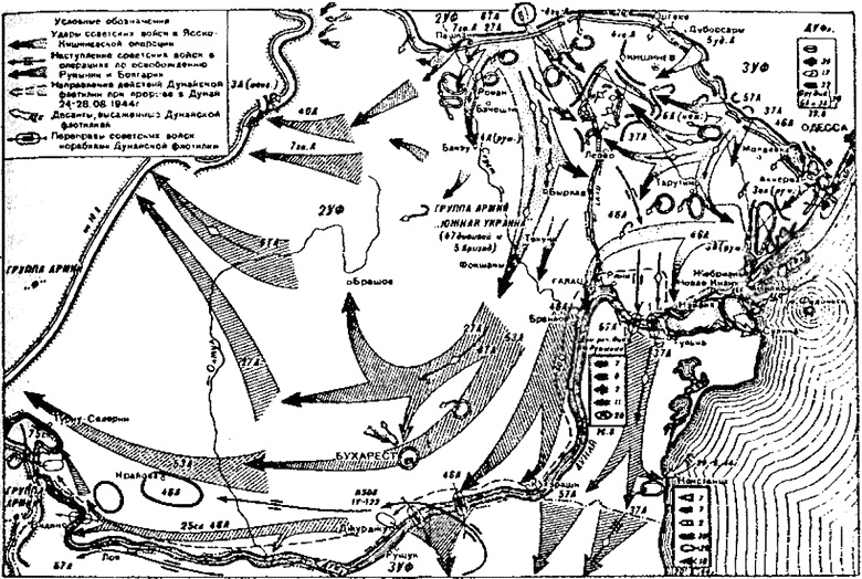 Иллюстрация к книге — Поход на Вену [i_050.jpg]