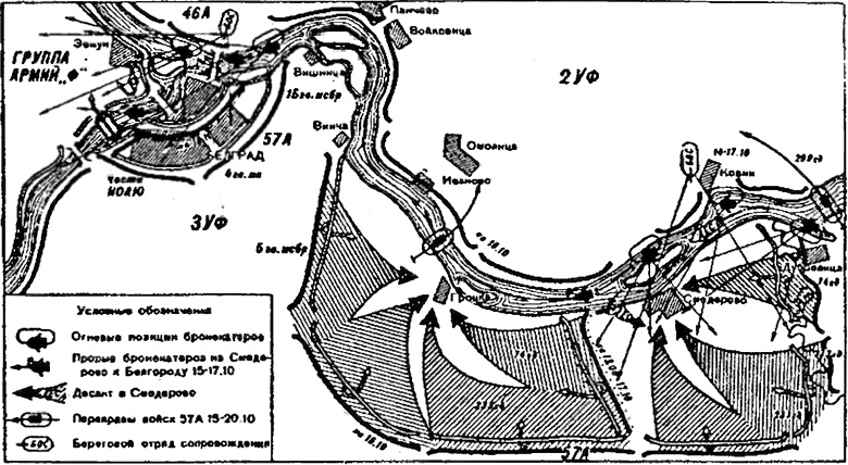 Иллюстрация к книге — Поход на Вену [i_058.jpg]