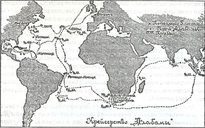 Иллюстрация к книге — Россия выходит в Мировой океан [i_010.jpg]