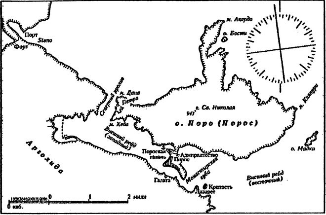 Иллюстрация к книге — Россия выходит в Мировой океан [i_057.jpg]