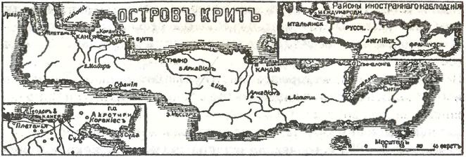 Иллюстрация к книге — Россия выходит в Мировой океан [i_058.jpg]