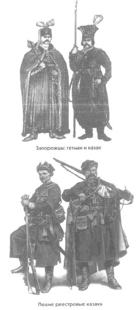 Иллюстрация к книге — Россия и Украина. Когда заговорят пушки... [i_003.jpg]