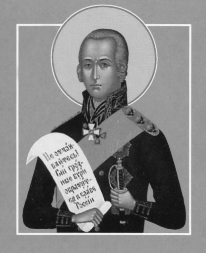 Иллюстрация к книге — Россия на Средиземном море [i_014.jpg]