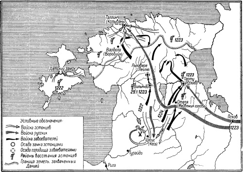 Иллюстрация к книге — Прибалтийский фугас Петра Великого [i_003.jpg]